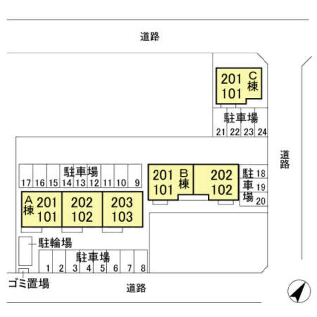 サンロイヤル　A 103 その他