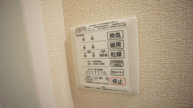 ラ・ランド上新栄　A 107 その他設備
