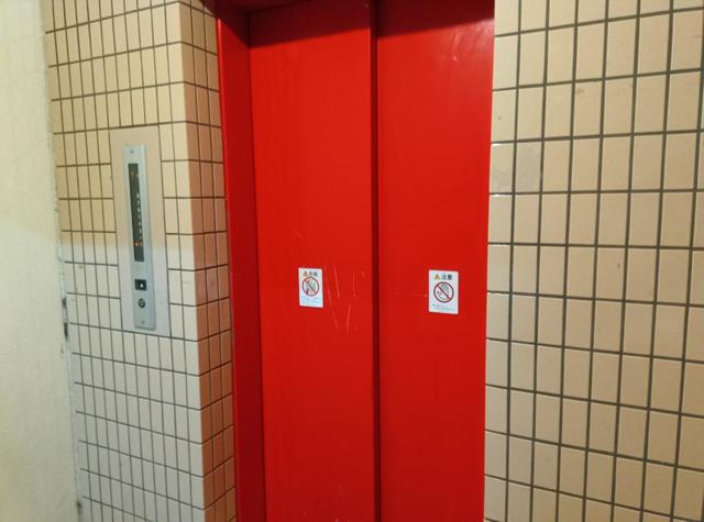 ロイヤルプラザ長岡 505 その他共有部分