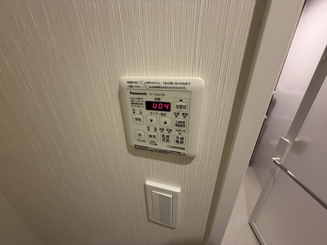 モーント米山弐番館 405 その他設備