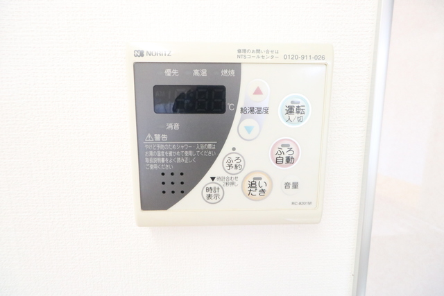 サンローゼ 305 その他設備