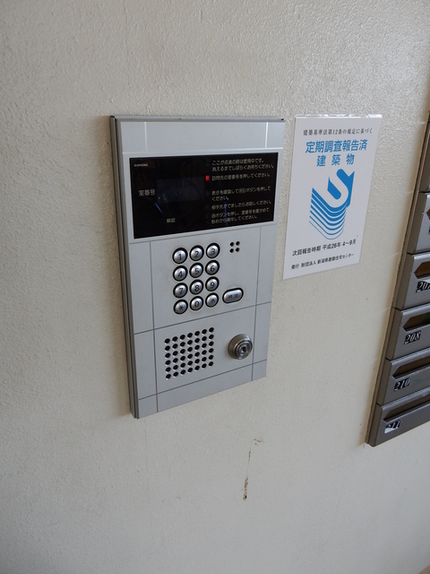 第13新英マンション 407 セキュリティ