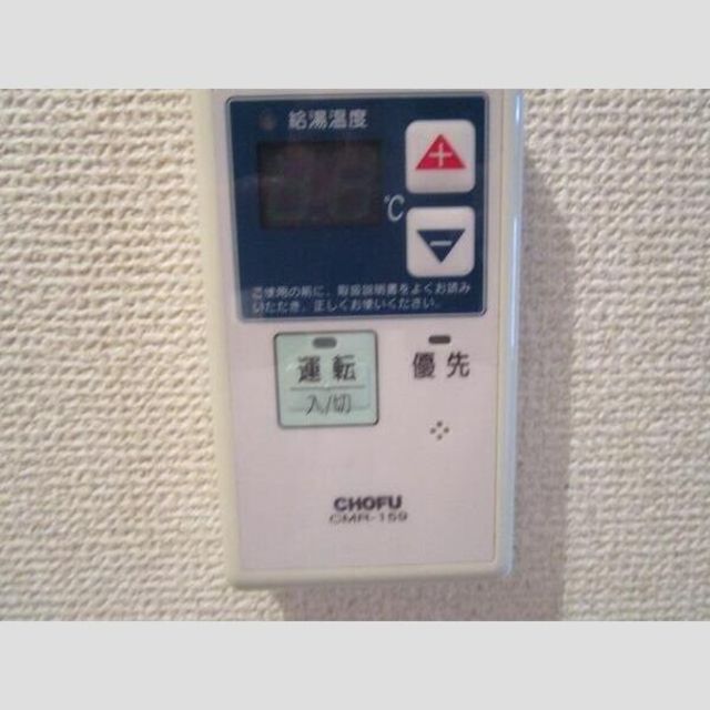 アルビヨン下大口 201 その他設備