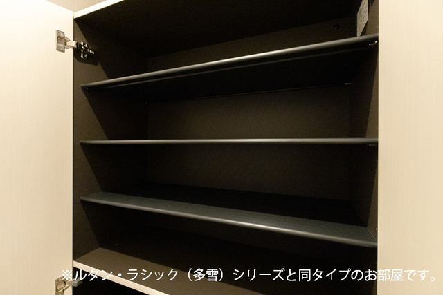 グラン　アクシス　Ⅱ 201 その他設備