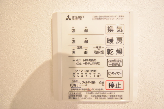 ｓａｙｕｍｅ（サユメ） 101 その他設備