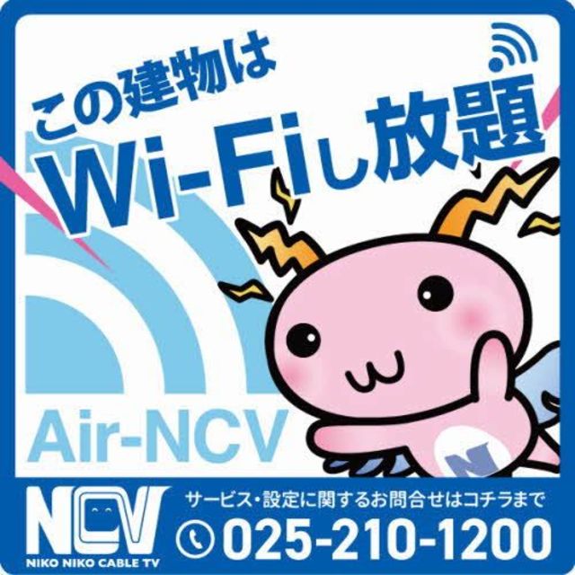 コンフォート　C 101 その他設備