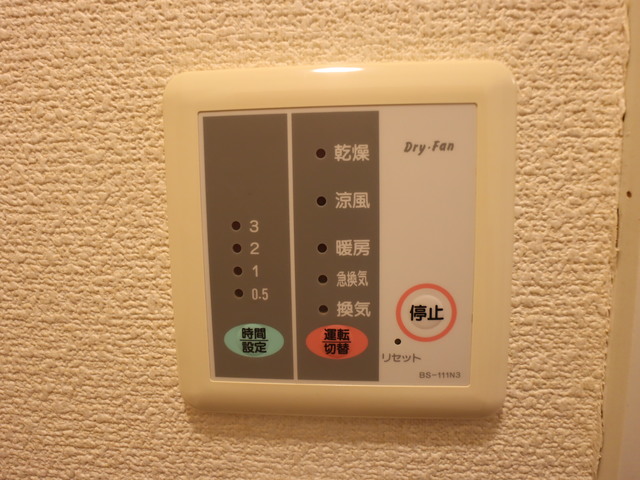 レオパレス新発田西Ⅱ 205 その他設備