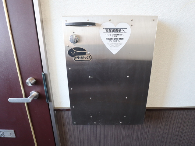 大志館Ⅱ 201 その他共有部分