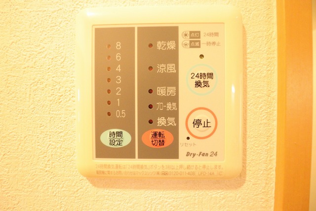 HILLS道玄坂 201 その他設備