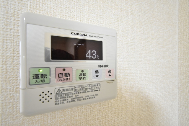 ロイヤルガーデン堀之内　Ｂ 102 その他設備