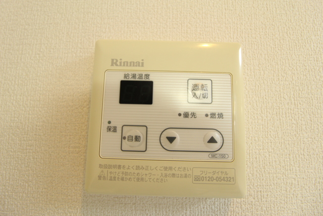 グランソレーユＤ棟 105 その他設備