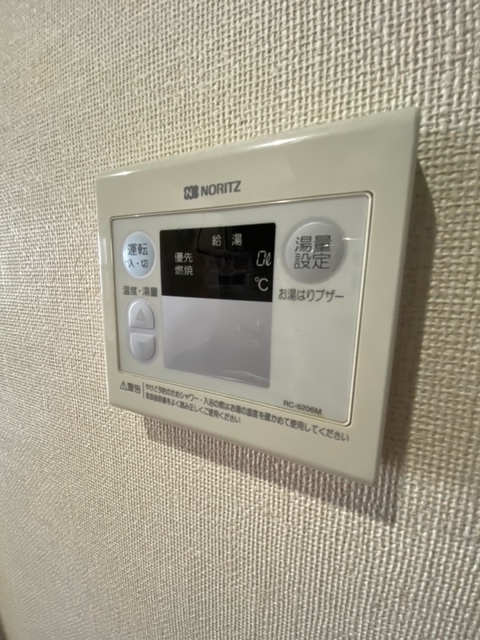 ハイムキルシェ 203 その他設備