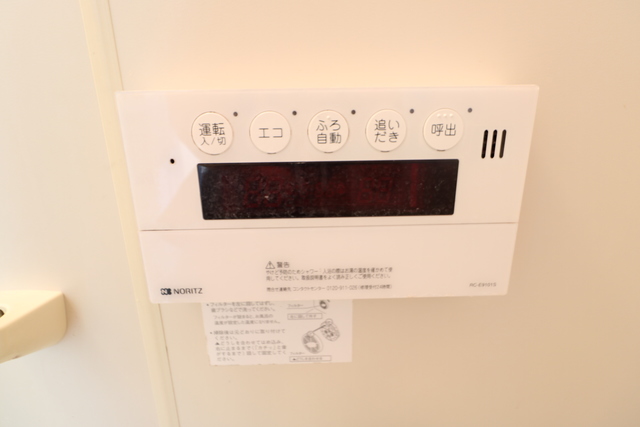 ヴァンベールＭ 202 その他設備