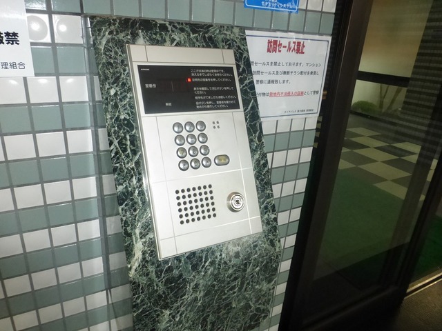 ダイアパレス新大駅前 403 セキュリティ