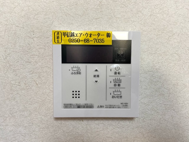 コーポシャルマン 101 その他設備