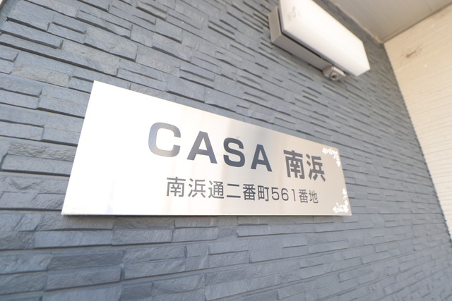 Ｃａｓａ南浜 101 その他
