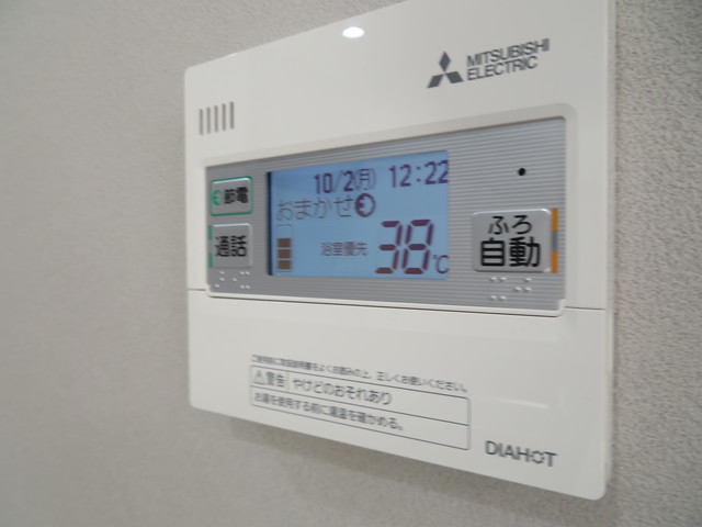 ミルズグランディール幸町B 201 その他設備