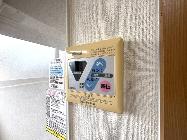 コスモビレッジ松浜新町 201 その他設備