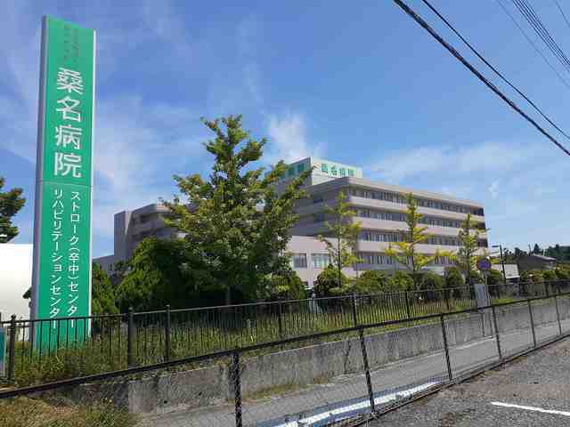 プルメリアⅣ 205 その他