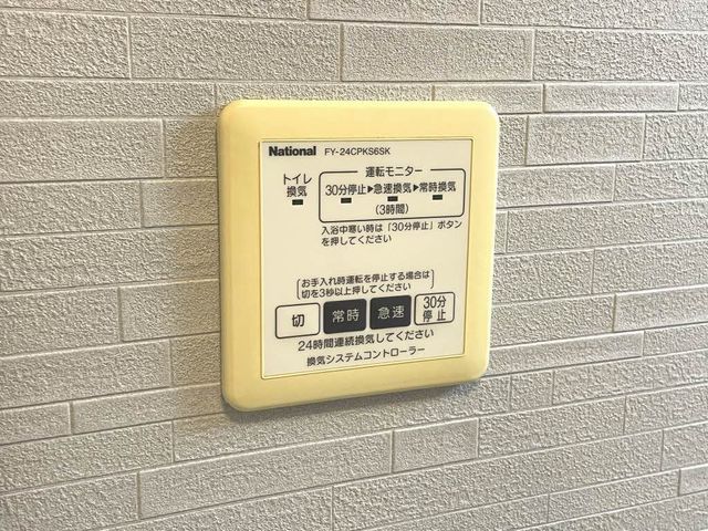 グリシナ　B 103 その他設備