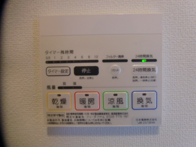 ＯｄｅｎｓｅⅡ B その他設備