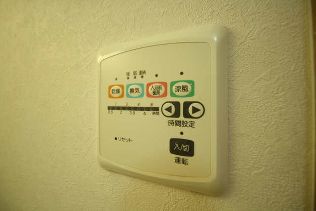 サンジェーヌ本町 302 その他設備