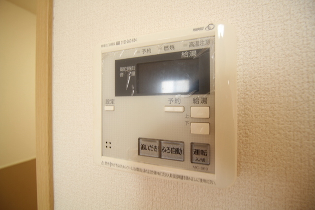 SWEET  BOA B205 その他設備