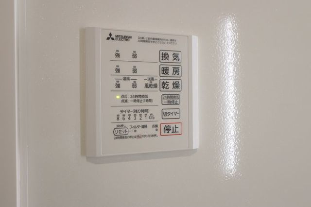 D-ROOM福住 A棟 302 その他設備