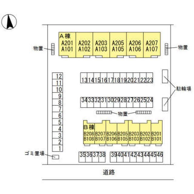 ルピナ　A 205 その他