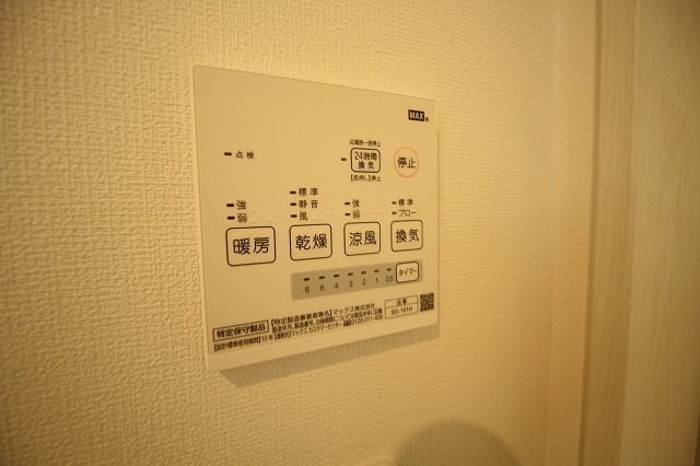プラタナス旭町 203 その他設備