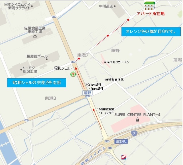 アルベレータ蓮野　Ⅰ棟 101 その他