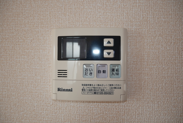 クレセント　Ａ 201 その他設備