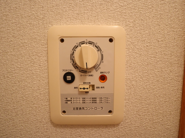 コーポ壱番館 103 その他設備