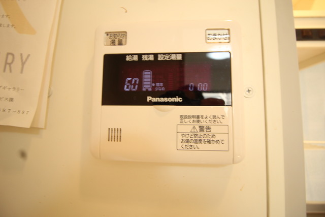 レジデンシャル万代 401 その他設備