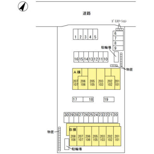 プランドール　B 207 その他