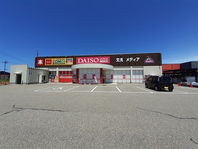 メゾン　フジⅡ 203 その他