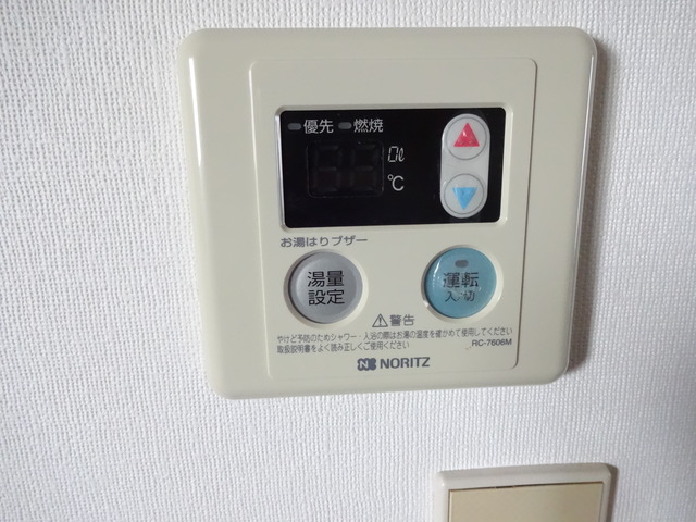イルマン 202 その他設備