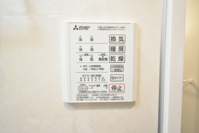 Ｄ-premier大学南 102 その他設備