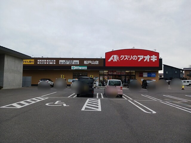 クレストⅠ 104 その他
