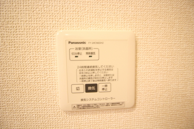 プチボヌール 305 その他設備