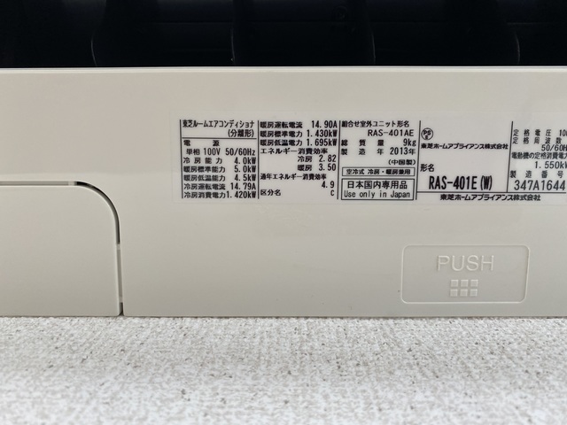 メゾンヒカリ 203 その他設備
