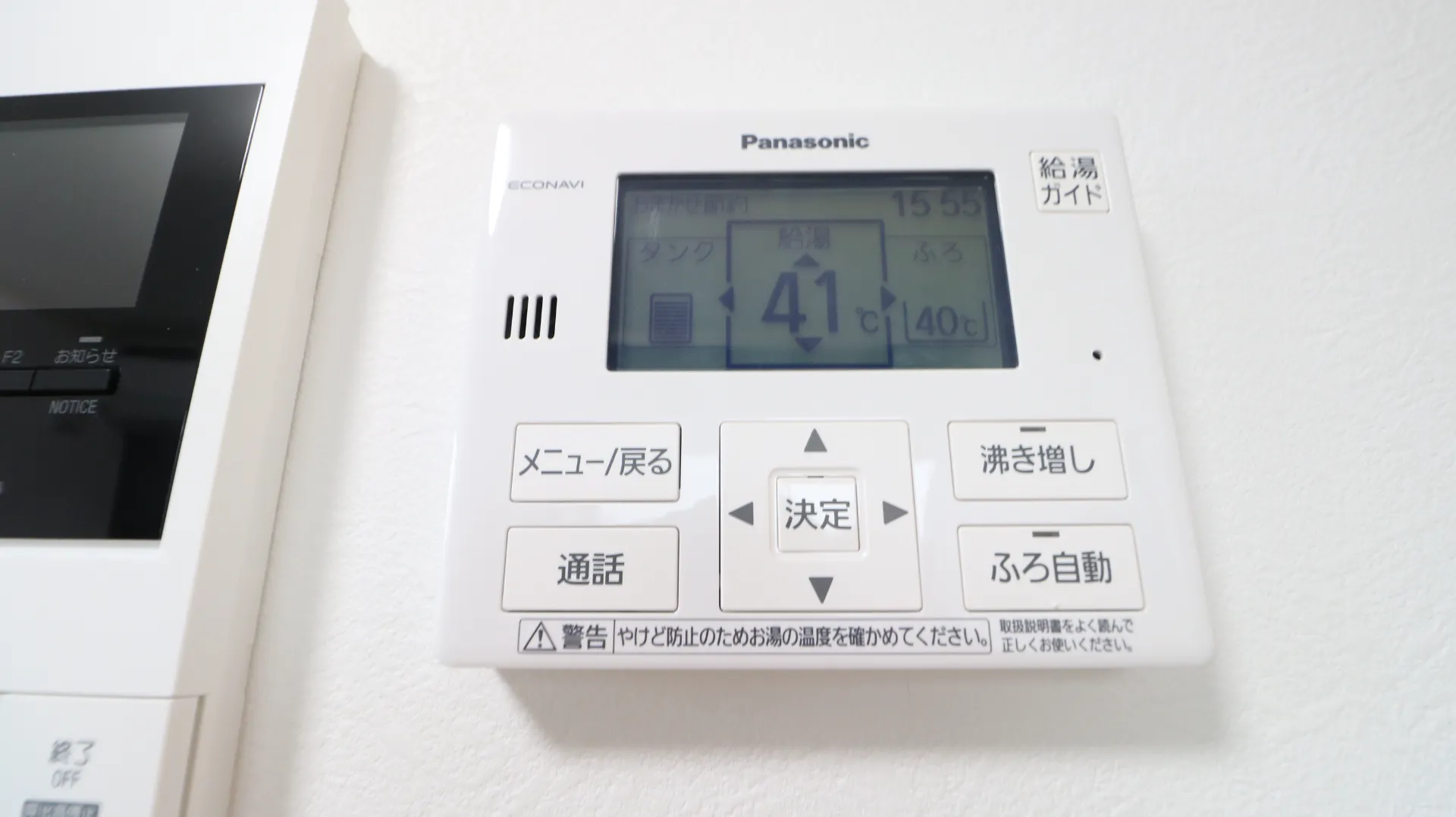 GRUE.TORTUE(グルートーチュ) 104 その他設備