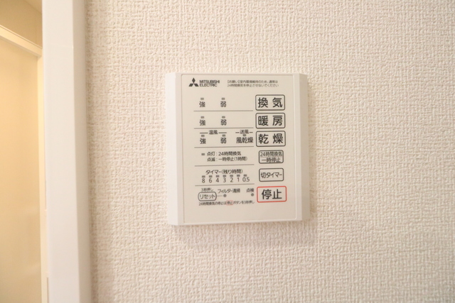 エミグランド　Ｄ 101 その他設備