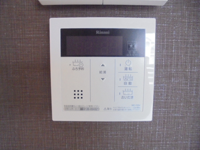 ソル　レヴェンテ 102 その他設備