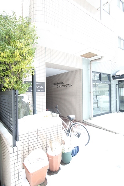 コートシャンベル 705 玄関