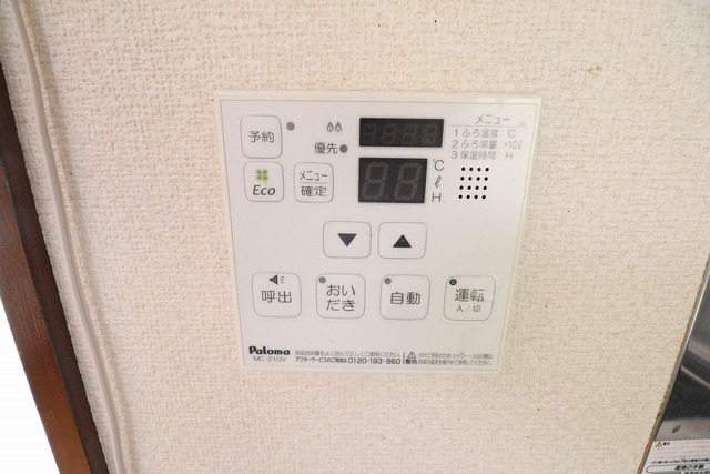 オートモービル 1 その他設備