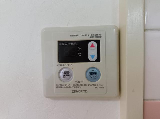 ロイヤルプラザ長岡 505 その他設備
