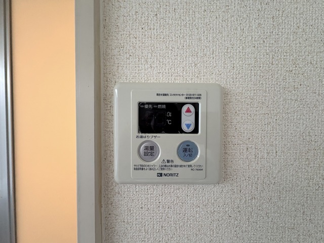 春のそよ風と未来へのプロペラ 105 その他設備