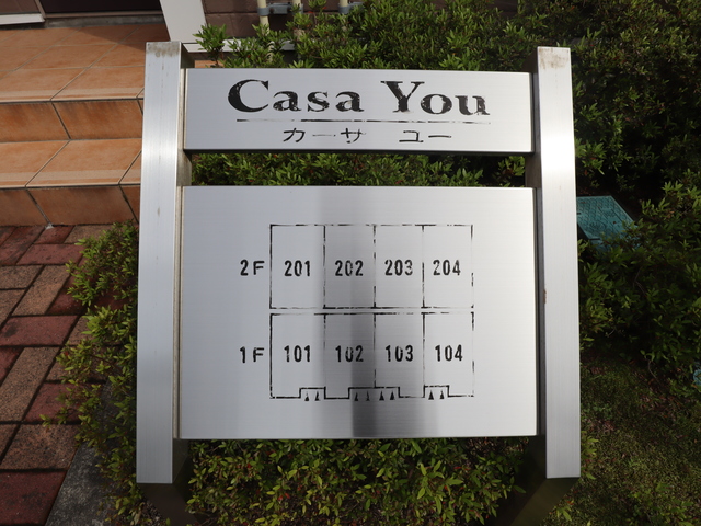 Ｃａｓａ Ｙｏｕ 102 その他