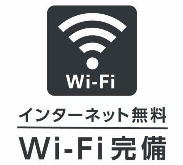 ピュアコスモ　A 201 その他設備
